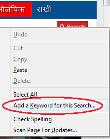 create keyword shortcut