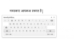 google input text keyboard