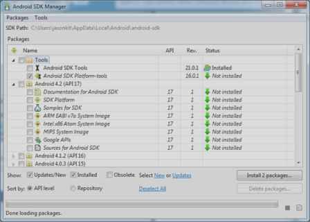 Android SDK Tools interface