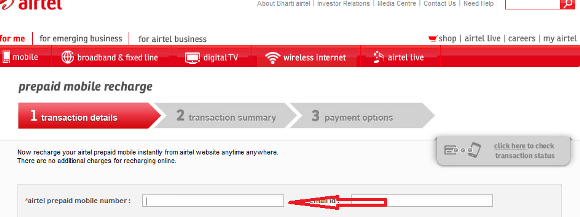 Enter Mobile No. How to Recharge Airtel online