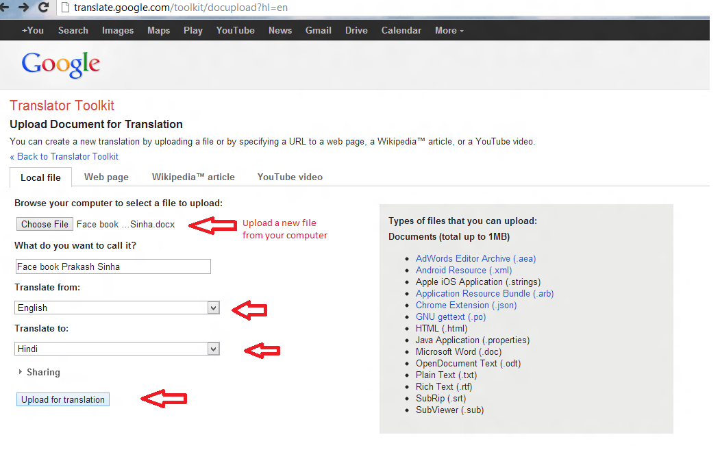 Перевод в txt. Google Translator Toolkit. Upload Translate. How to Translate. Переводчик file.