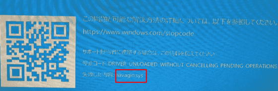 faceit anti cheat makes pc blue screen faceit anti cheat makes pc blue screen