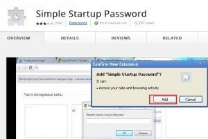 Protect Chrome Browser with password Protect chrome browser with password
