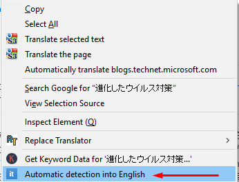 S3.Google Translator for Firefox