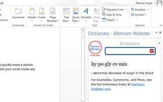 Using dictionary app in word 2013 - Copy
