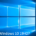 Windows 10 19H2 will be a Service Pack