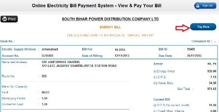 electricity bill details sbpdcl
