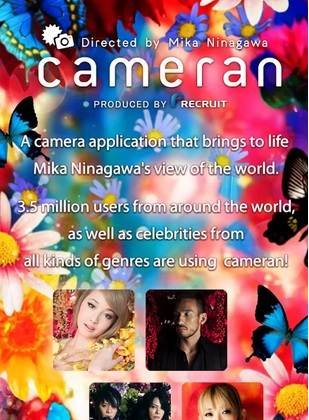 Cameran app for Android