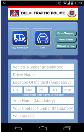 complaint application form