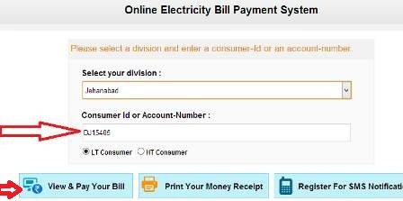 fill up consumer id for electricity bill payment in south bihar through sbpdcl