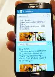 s translate feature in galaxy s4