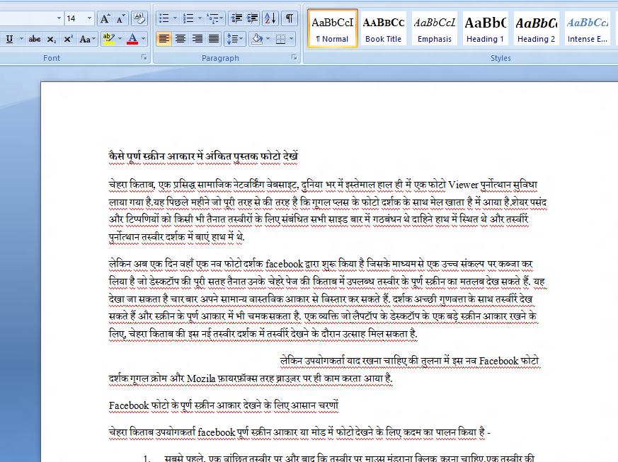 view translated word document