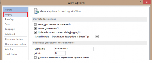 word options in word 2013